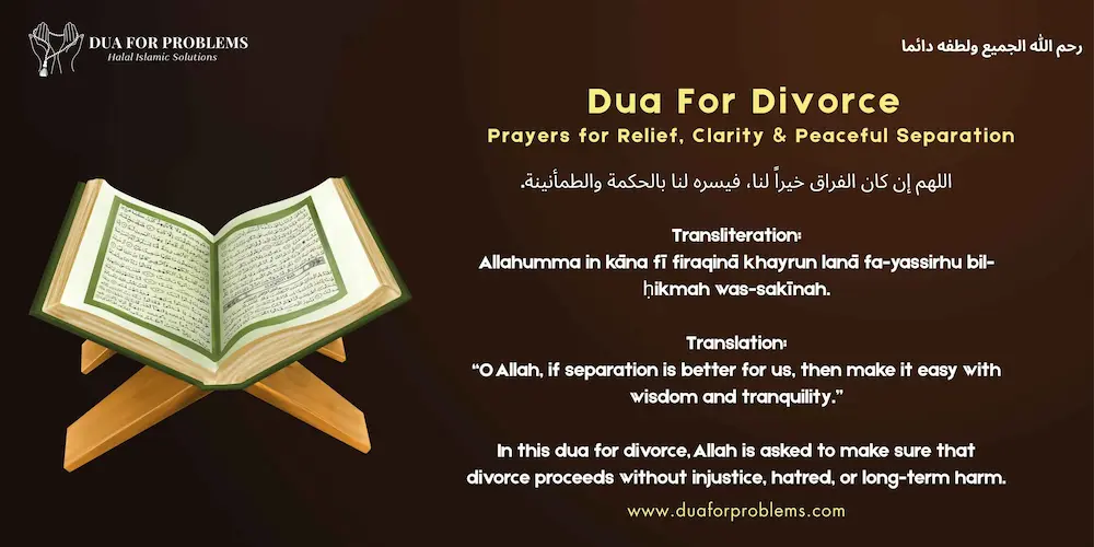 Dua For Divorce