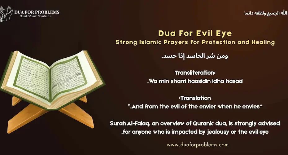 Dua For Evil Eye