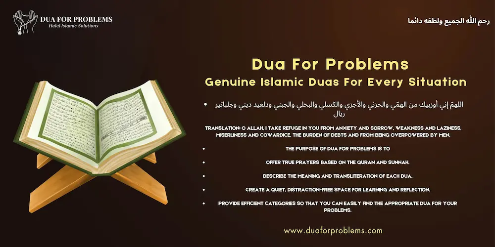 Dua For Problems