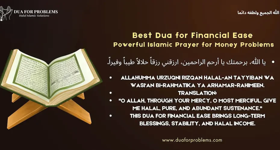 Dua for Financial Ease