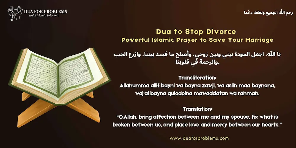 Dua to Stop Divorce