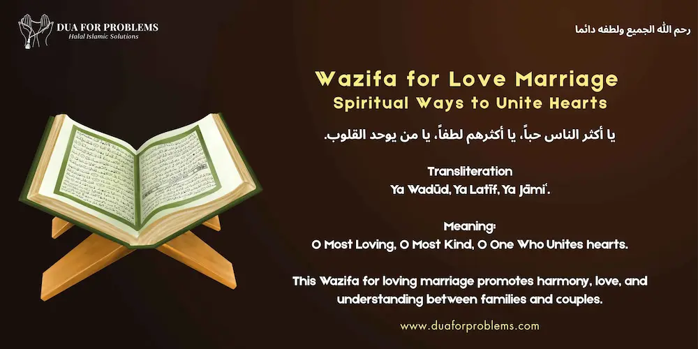Wazifa for Love Marriage