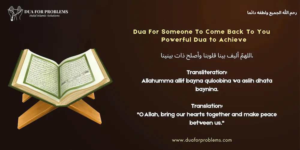 Dua For Someone To Come Back To You
