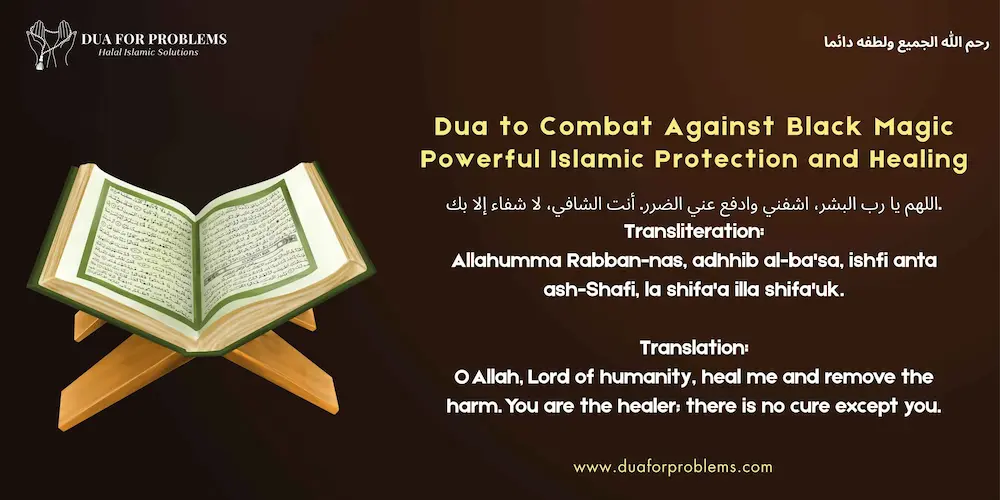 Dua to Combat Against Black Magic