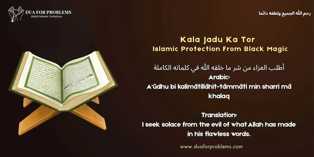 Kala Jadu Ka Tor