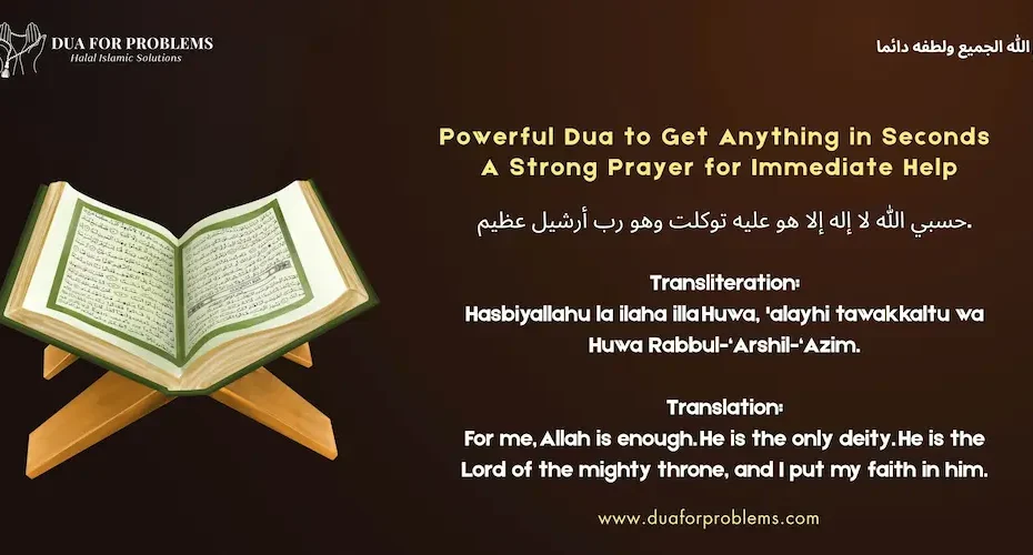 Powerful Dua to Get Anything in Seconds