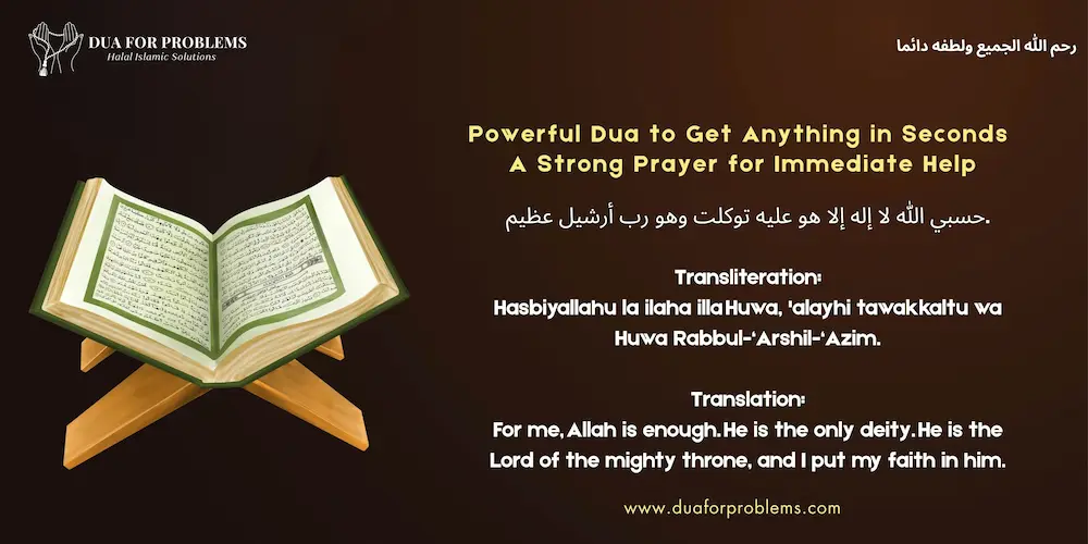 Powerful Dua to Get Anything in Seconds