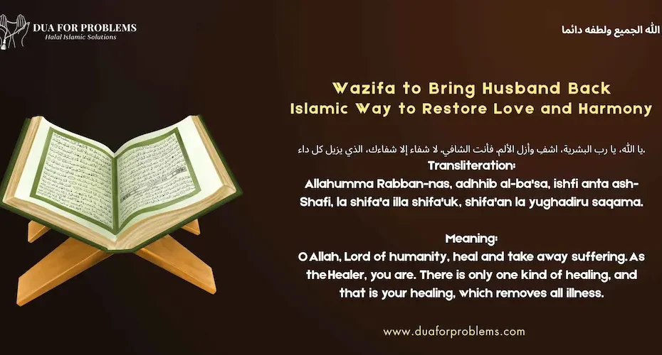 Wazifa to Bring Husband Back