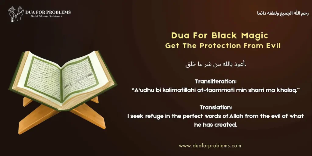 Dua For Black Magic