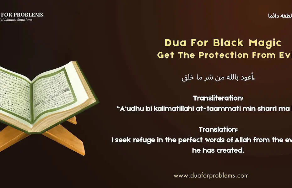 Dua For Black Magic