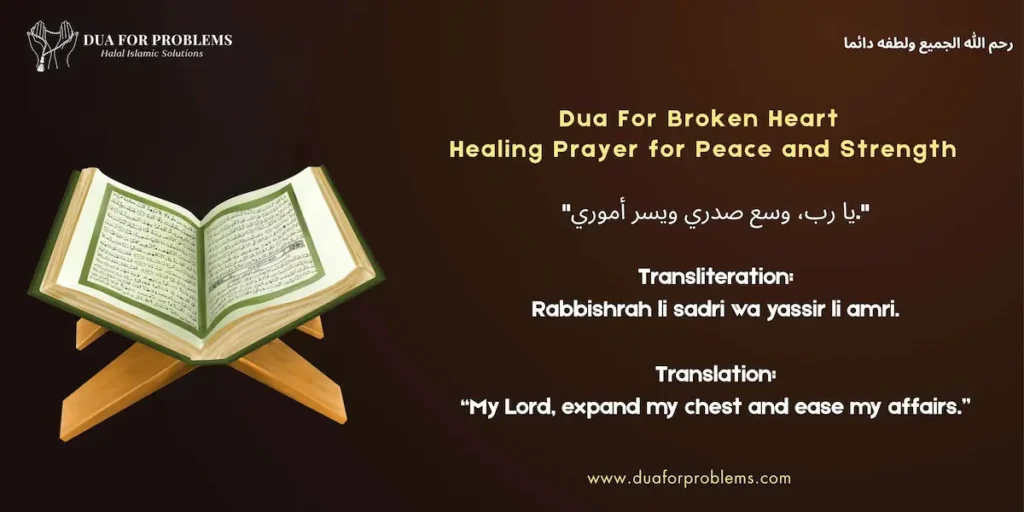 Dua For Broken Heart