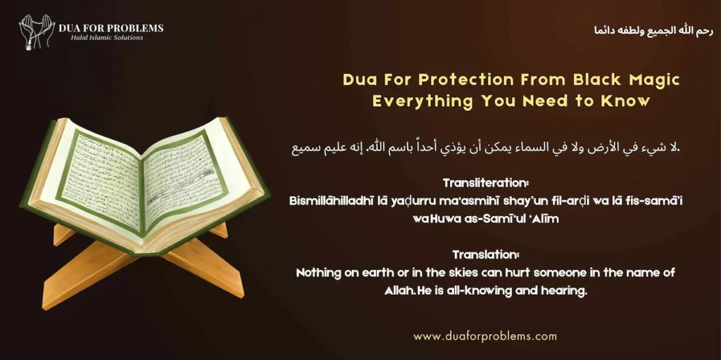 Dua For Protection From Black Magic
