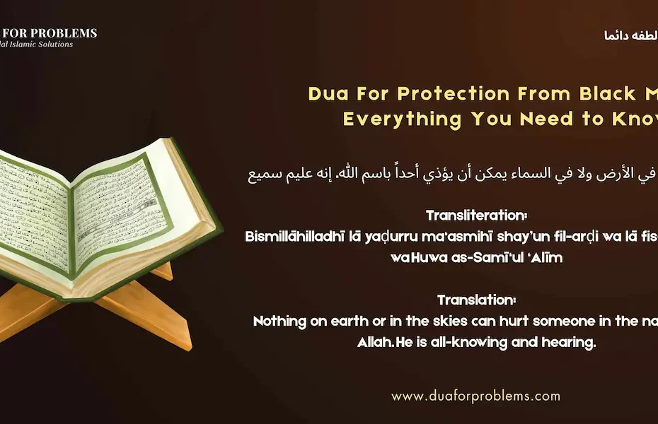 Dua For Protection From Black Magic
