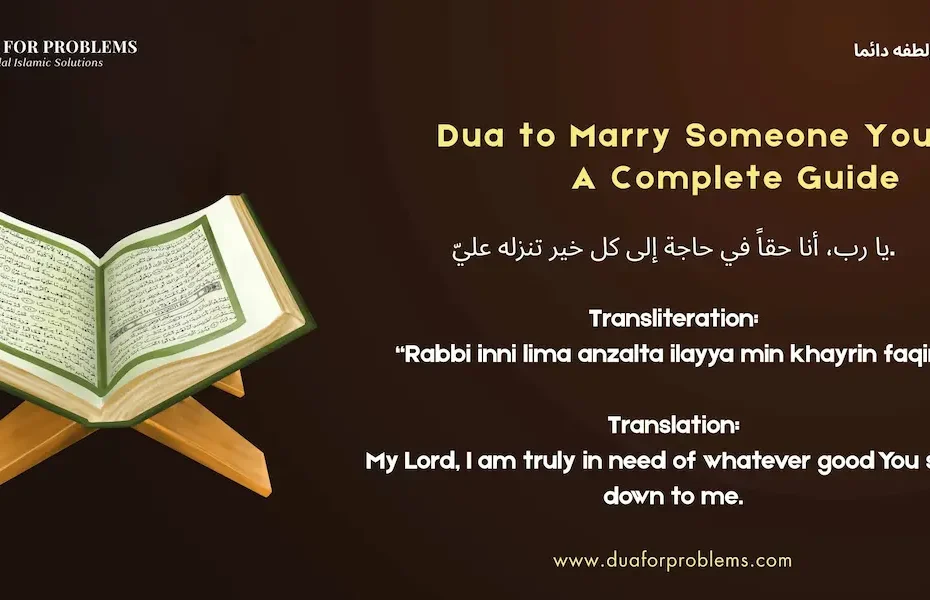 Dua to Marry Someone You Love