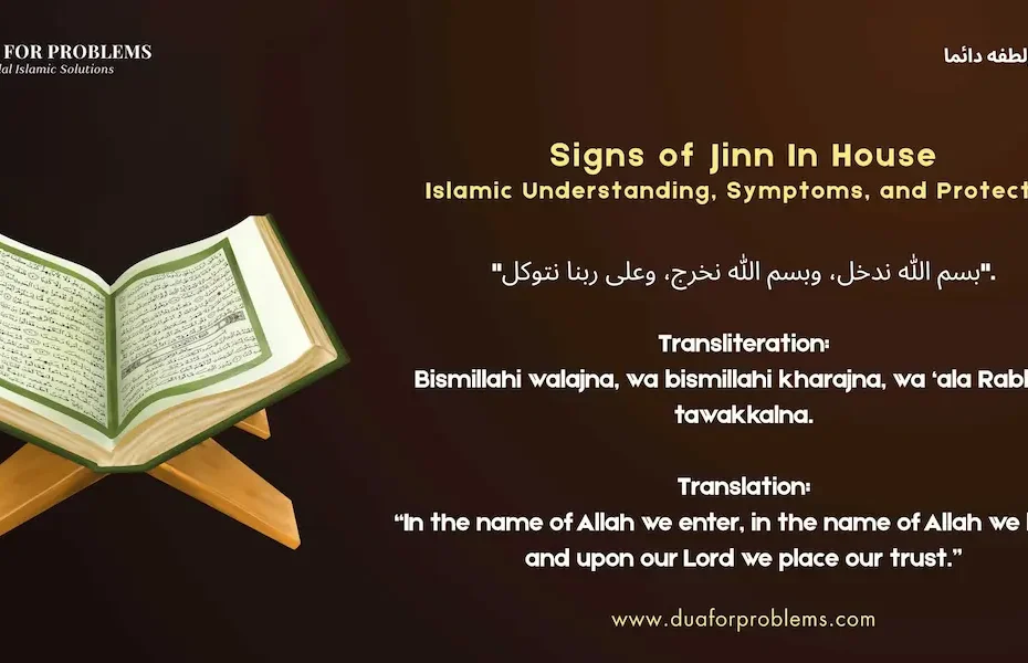 Signs of Jinn In House