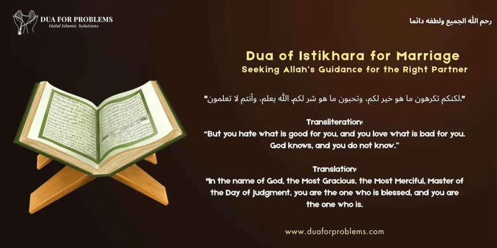 Dua of Istikhara for Marriage