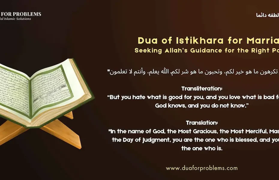 Dua of Istikhara for Marriage