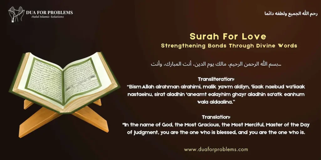 Surah For Love