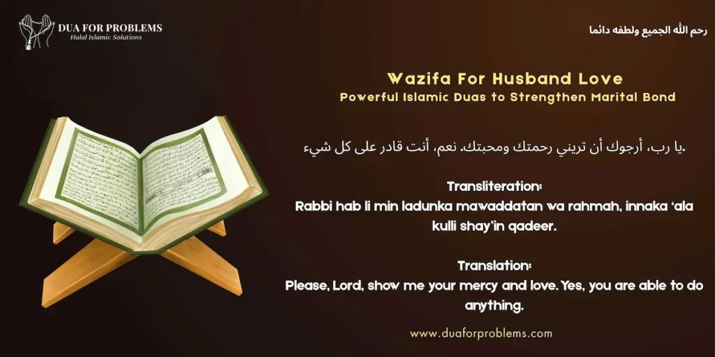 Wazifa For Husband Love