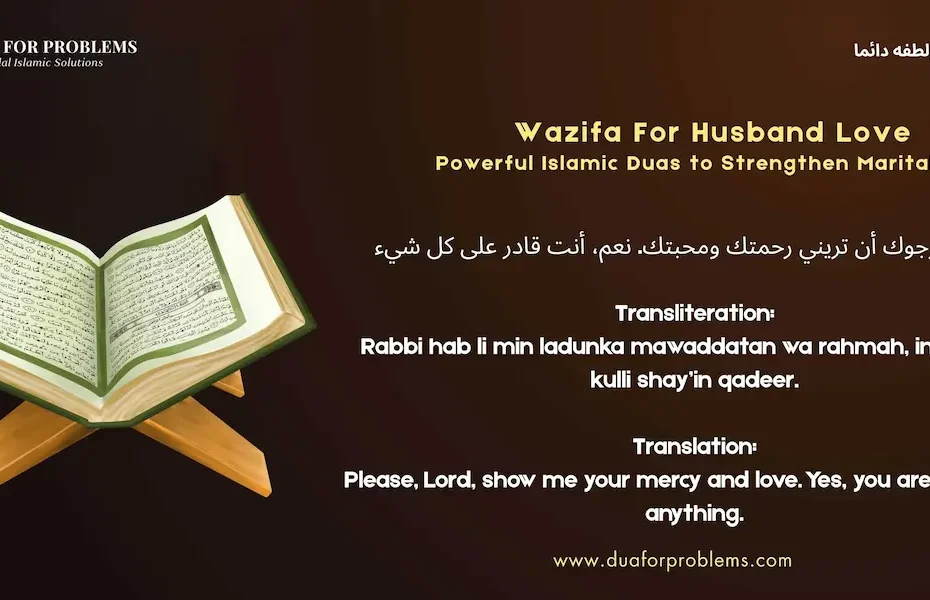 Wazifa For Husband Love