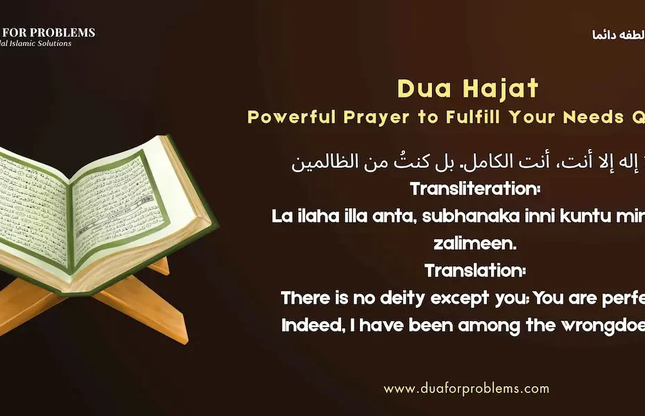 Dua Hajat