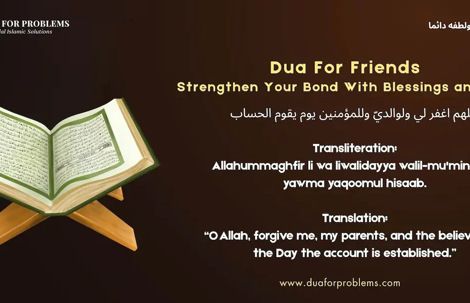 Dua For Friends