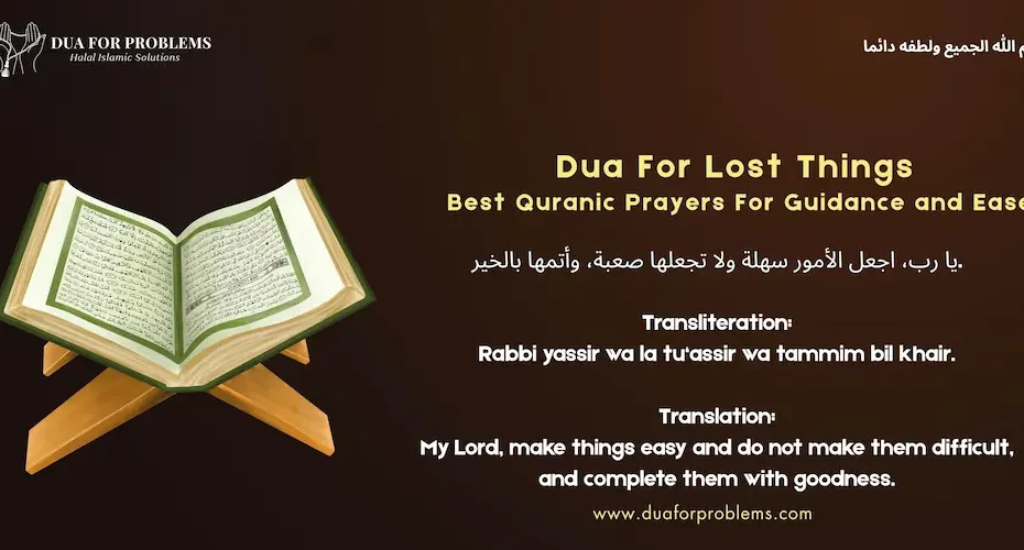 Dua For Lost Things