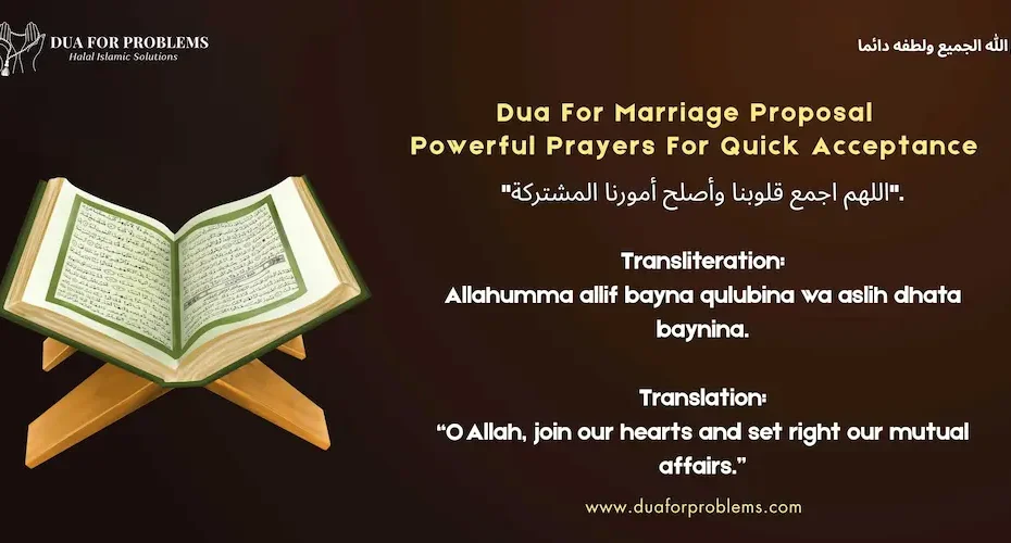 Dua For Marriage Proposal