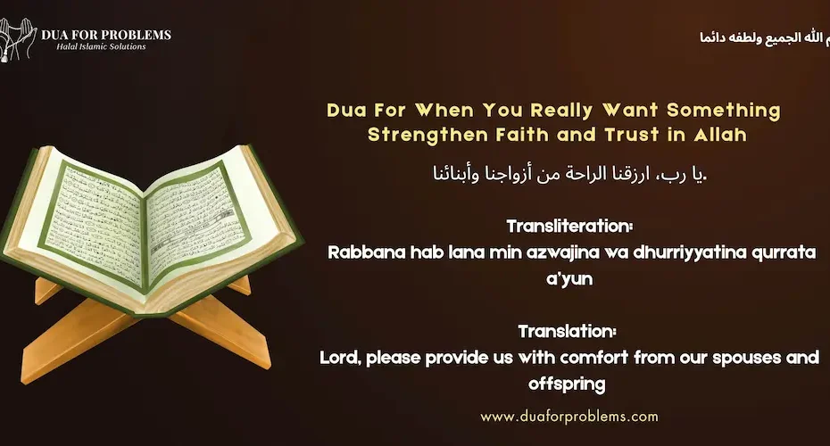 Dua For When You Really Want Something