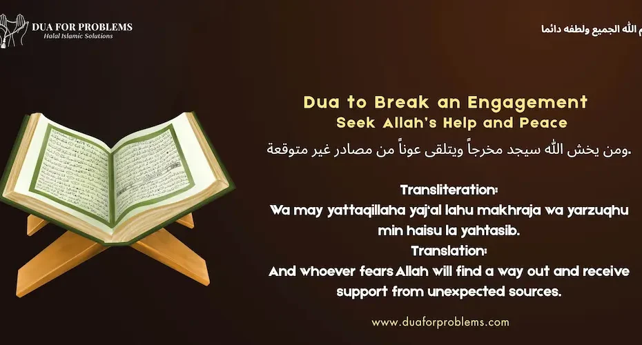 Dua to Break an Engagement