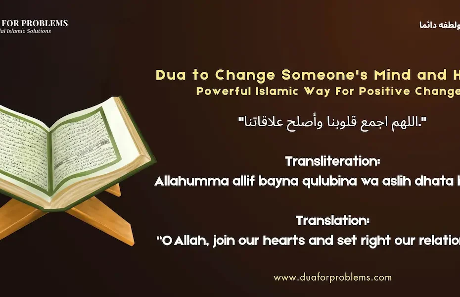 Dua to Change Someone Mind and Heart
