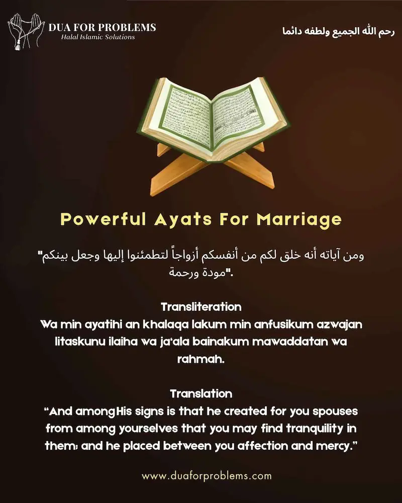 Powerful Ayats For Marriage