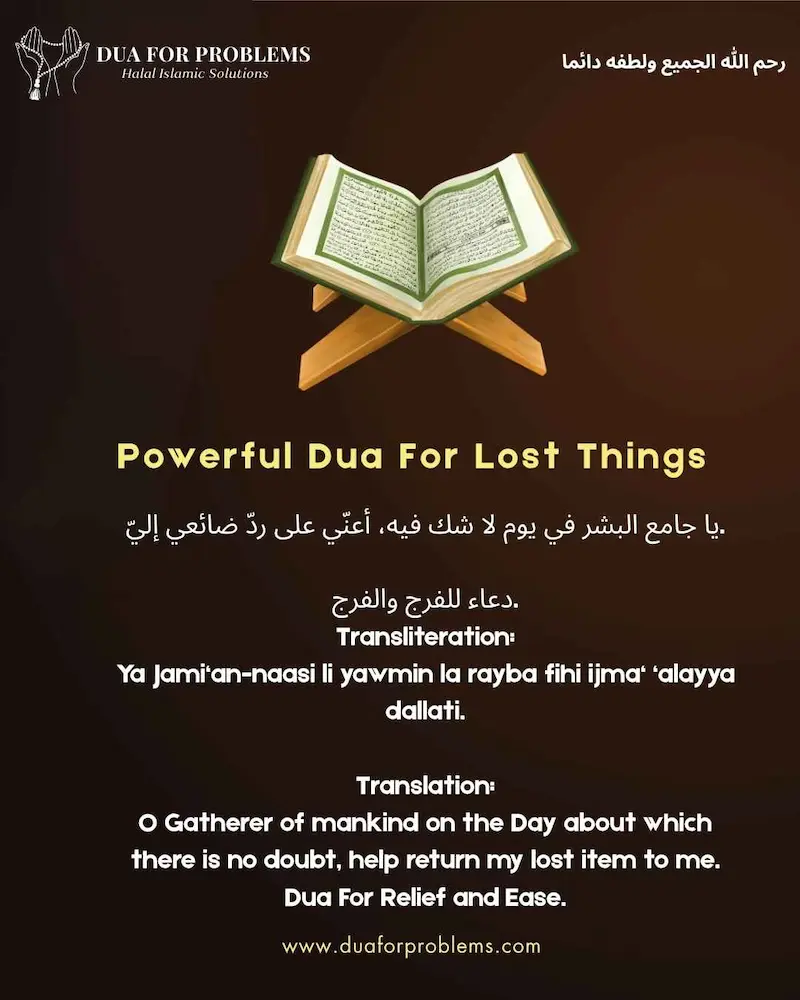 Powerful Dua For Lost Things