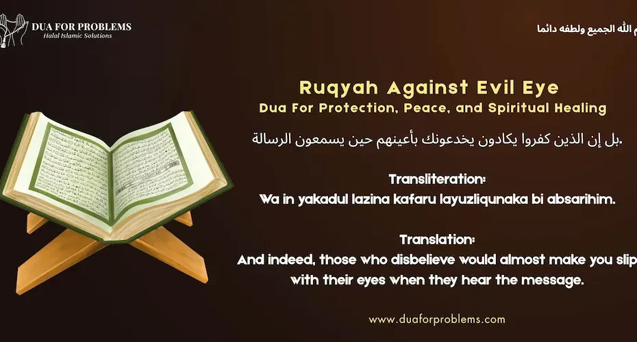 Ruqyah Against Evil Eye