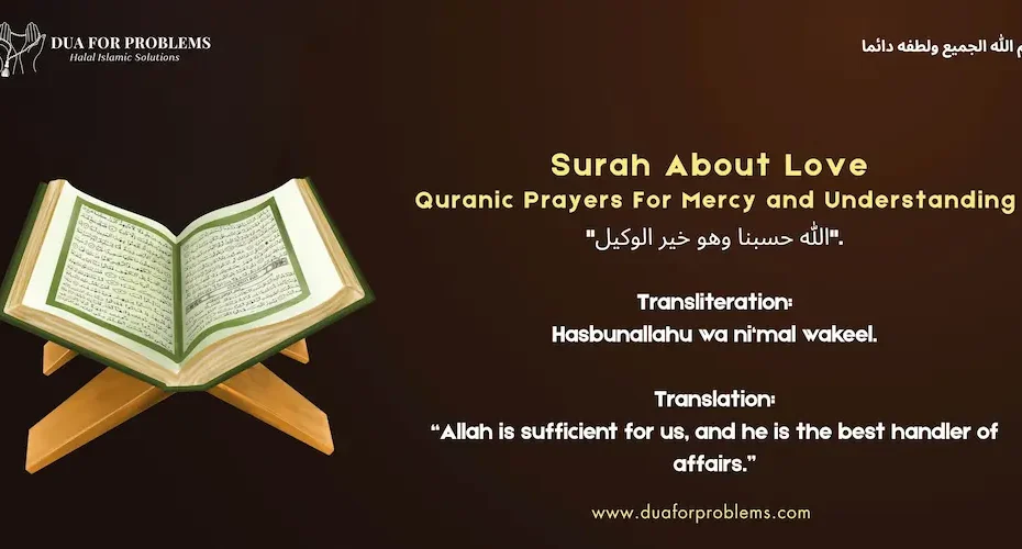 Surah About Love
