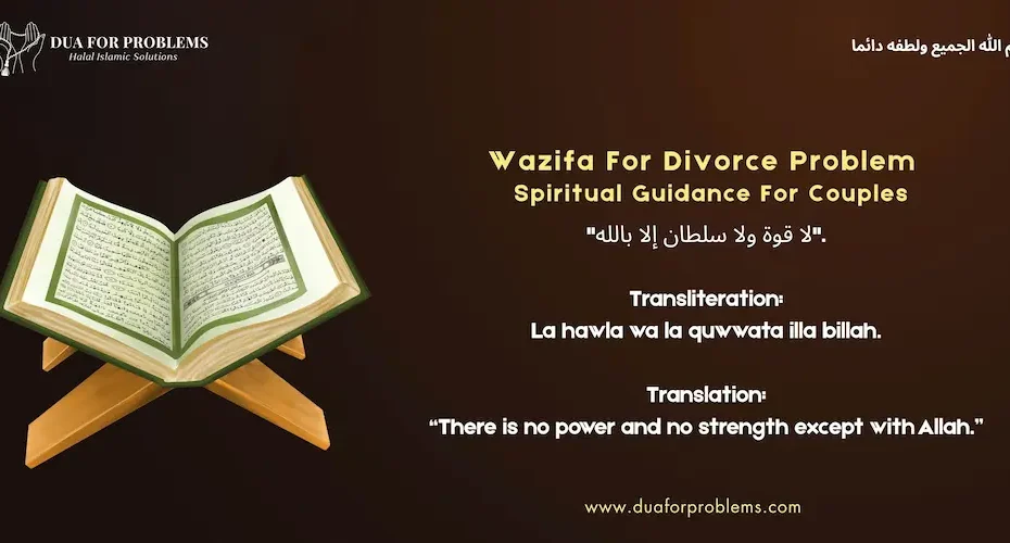 Wazifa For Divorce Problem