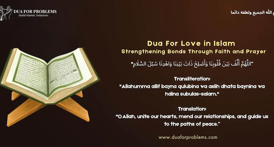 Dua For Love in Islam