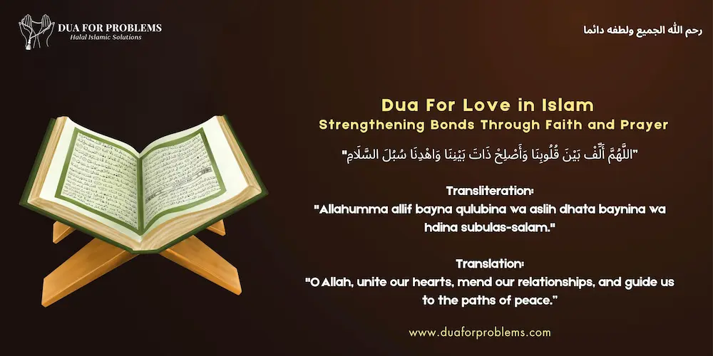 Dua For Love in Islam