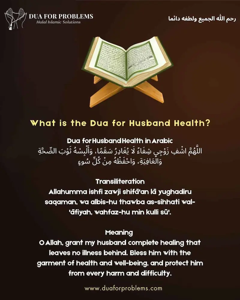 What is the Dua for Husband Health